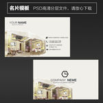 建筑名片