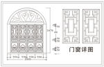 古建门窗