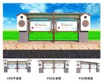 宣传栏