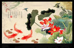 荷花图