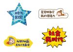 拍照kt板