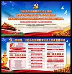 一图读懂全国教育大会精神图解