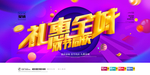 10.1国庆节图片