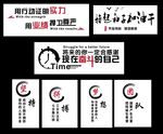 墙贴