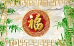 中式背景墙