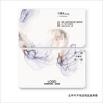 水墨名片