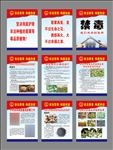 蓝色禁种罂粟禁毒挂图