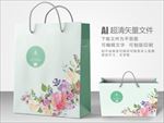 森系手提袋设计