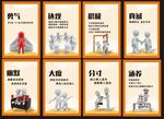学校走廊文化
