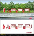 消防文化宣传栏 雕塑 展板