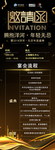 洋河无忌白酒