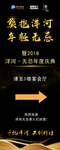 洋河无忌白酒
