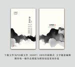 名片模板