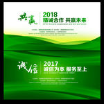 学校背景