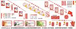 党建斜梯走廊