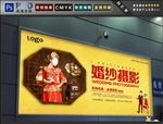 婚纱