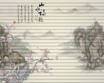 山水诗歌