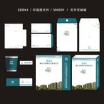 地产VI 方案二