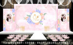 粉色婚礼