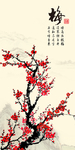梅花中式水墨玄关屏风背景底纹素