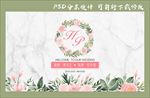 婚礼