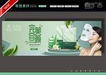 臻荟面膜
