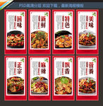 麻辣香锅