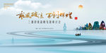 房地产印象