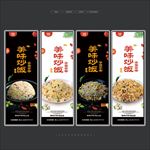 蛋炒饭