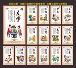 校园文化