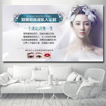 美容企业文化 展板
