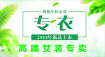 清新背景