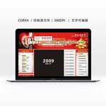 购物网页