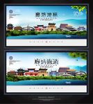 廊坊