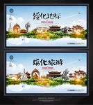 绥化