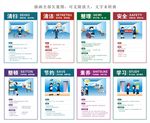 8S管理