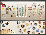国学文化展示中国风