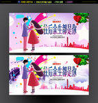 往后余生