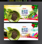 普洱茶