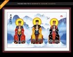 道教三官