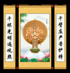 千手观音
