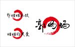 郭妈妈水饺