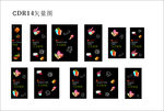 超市围边柱子画面矢量图