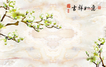 吉祥如意