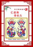讲文明树新风公益广告