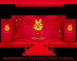 中国风婚礼