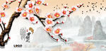 梅花