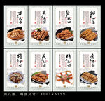 麻花