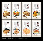 华夫饼