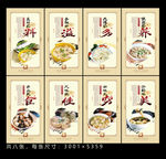 大馄饨